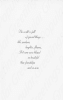 Pkt #9-739-Inspirational Friendship - Image 2 of 0