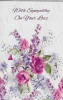 Pkt #9-974-Sympathy - Image 1 of 0