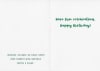 Wildlife Greeting Card - Image 2 of 0