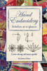 BOOK:  Hand Embroidery Stitches At a Glance - Image 1 of 0