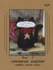 Meow Cat Creation by Cottonwood Creations - Image 1 of 0