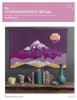 Elevated Abstractions - Mt Hood Quilt Pattern From Violet Craft - Image 1 of 0