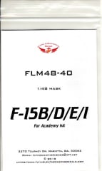 FLM48-40 F-15B/D/E/I Canopy/Wheel Mask Academy