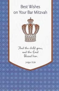 Pkt #SO8008A-Bar Mitzvah Congratulations