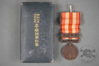 Original WWII Japanese Items