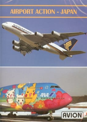 Airport Action - Japan 747 767 A300F A320 737 DVD
