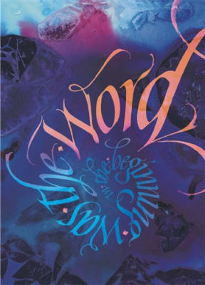 In the Beginning was the Word - Christmas cards