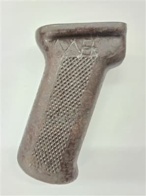 Romanian Grip With Trench Art