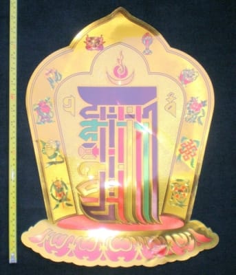 FS-04 Kalachakra with sacred symbols - gold foil adhesive sticker - 19" in height