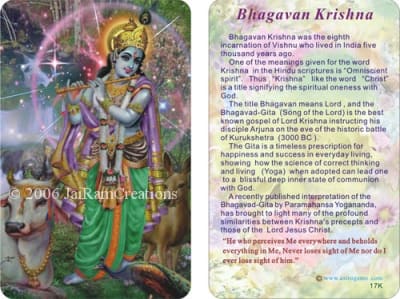 WA-017 Krishna - Wallet Altar