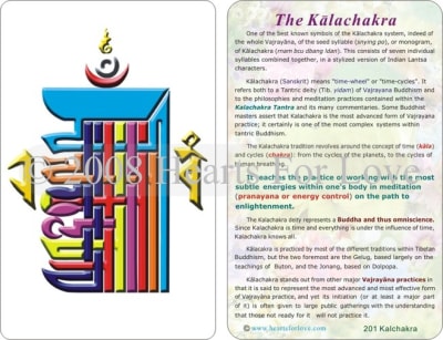 WA-201 The Kalachakra - Wallet Altar