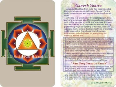 WA-073 Ganesh Yantra - Wallet Altar