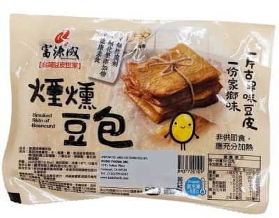 Vegan Fried Beancurd Skin â€“ Savory Plant-Based Dish