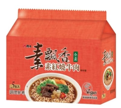 Wei Lih Vegan Beef Noodle Soup Instant Noodles â€“ Plant-Based Noodles with Savory Broth