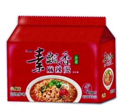Wei Lih Spicy Veggie Instant Noodle Soup â€“ Bold & Spicy Vegan Instant Soup