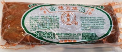 A pack of vegan smoked goose a plant based alternative to traditional smoked goose offering rich flavor and texture for various dishes