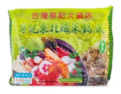 A jar of vegan picked cabbage hot pot base with ingredients, offering a flavorful base for hot pot dishes