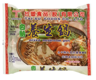 A jar of vegan mixed mushroom hot pot base with ingredients, providing a rich and savory base for vegan hot pot dishes with mushrooms, vegetables, and tofu