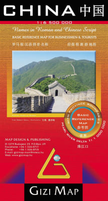 Essential China Road Map (GIZI) with province boundaries. Features bilingual (Roman/Chinese) script for easy navigation. Includes a detailed Pearl River Delta inset.