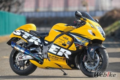 Motorcycle Exhaust why and how to replace