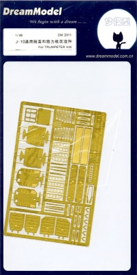 Photo of Dream Model photo etch detail set for 1/48 Trumpeter Chengdu J-10 plastic model kit.