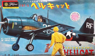 Fujimi #113 1/70 F6F-5 Hellcat