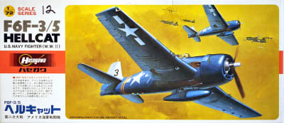 Box art illustration of U.S. Navy WWII fighter, F6F Hellcat climbing against a yellow sky with another plane in the background.