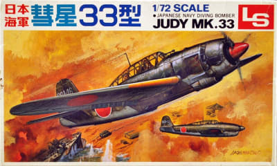 LS_A107_D4Y3_Judy_Mk_33