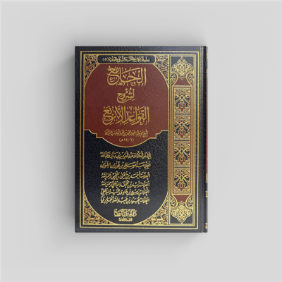 Exp. Collection 4 Fundamental Principles