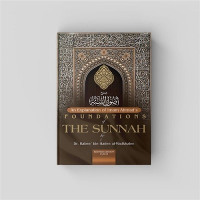 English Explanation of Foundations of the Sunnah