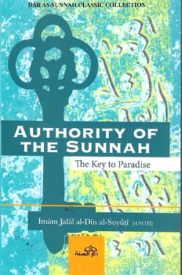 Authority of the Sunnah