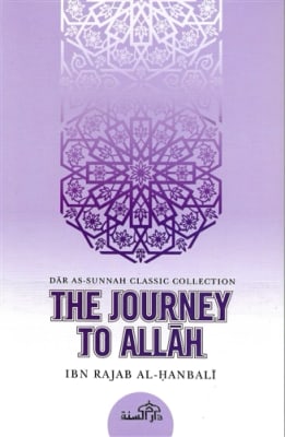 The Journey to Allah