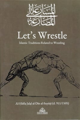 Let's wrestle islamic traditions related to wrestling