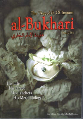The aqeedah of imam bukhari