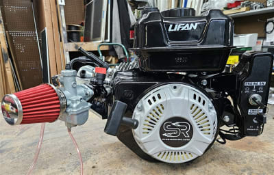 Stage 3 Lifan 212 Electric Start