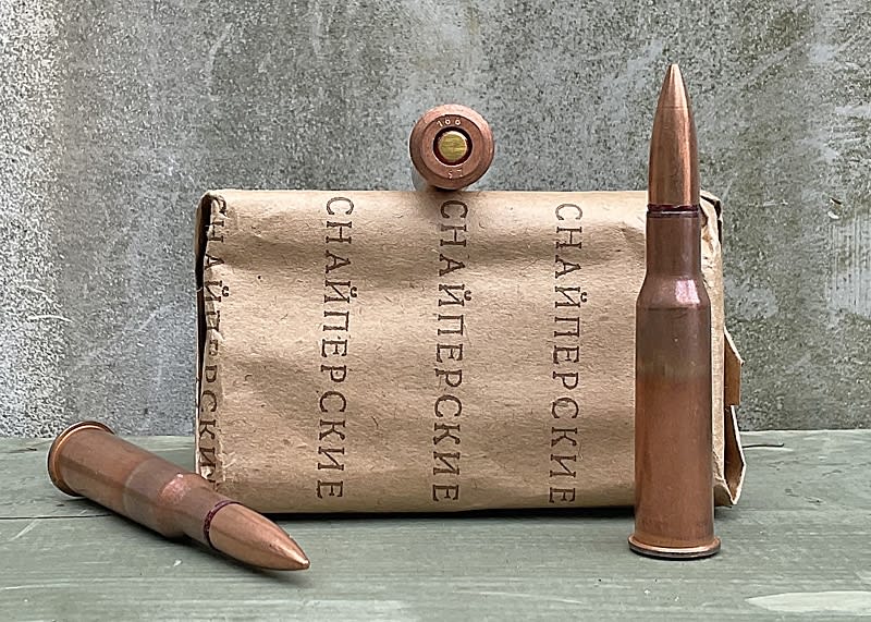 RUSSIAN SURPLUS 7.62x54R 7N1 SNIPER 152gr FMJBT 20rd PACKET