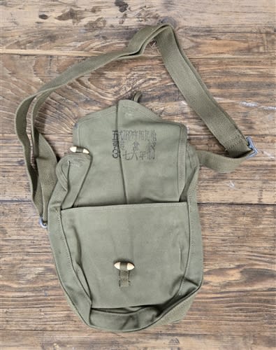 Chinese Drum Magazine Pouch