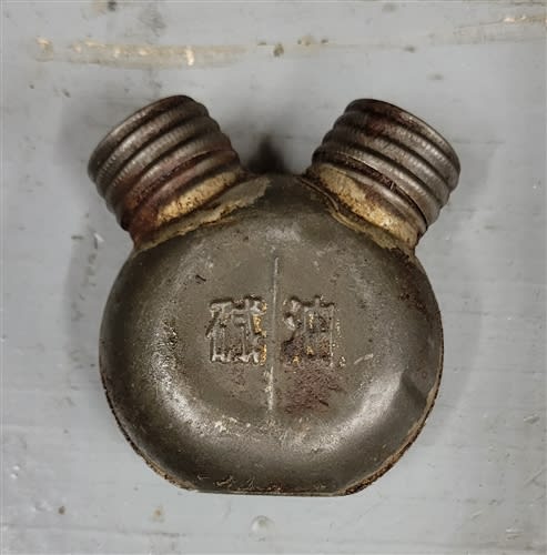 Chinese Metal Oiler