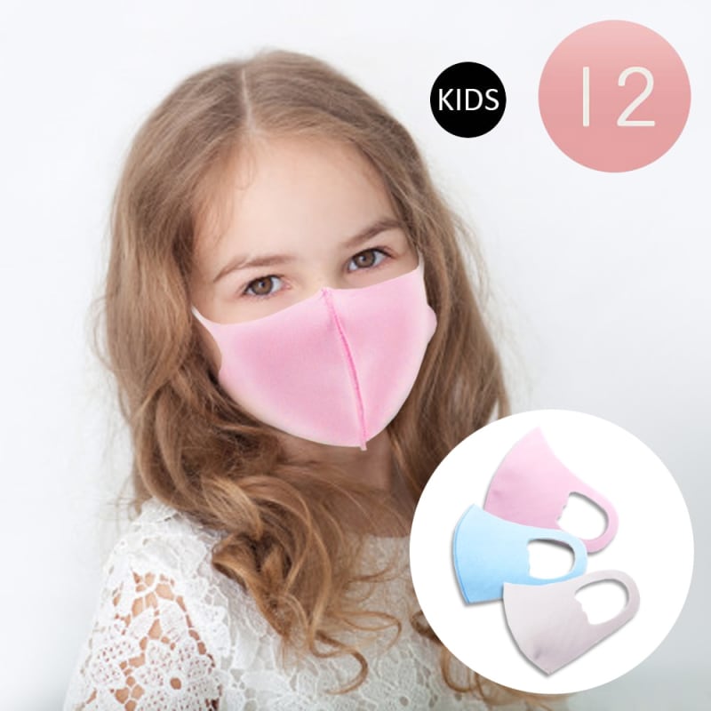 KID'S SOLID FASHION MASK
