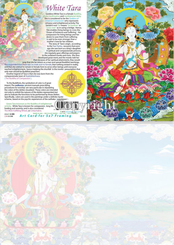 GC-33 White Tara Greeting Card