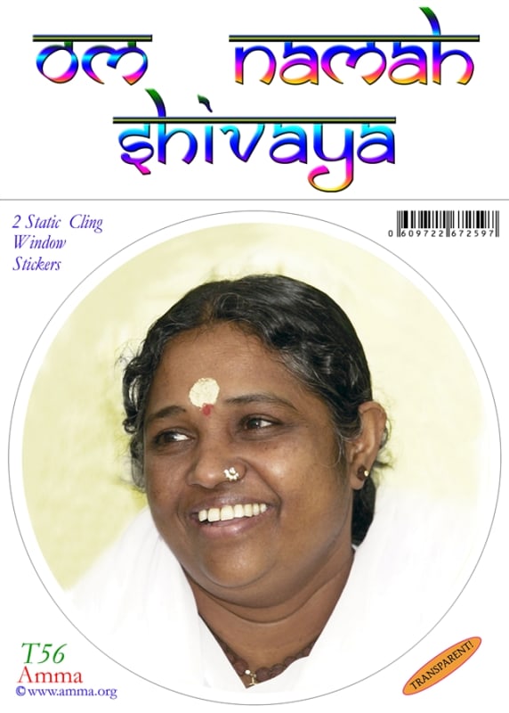T-056 Amma