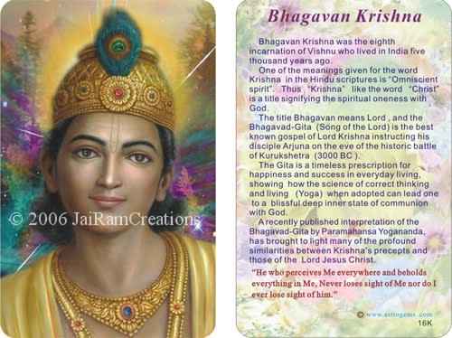 WA-016 Krishna Wallet Altar