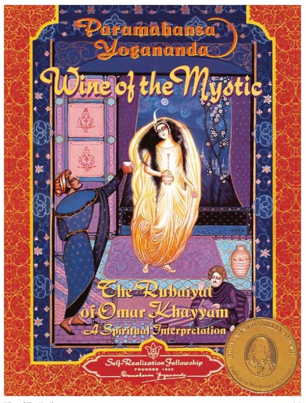 WOM-01 Wine of The Mystic The Rubaiyat of Omar Khayyam: A Spiritual Interpretation WOM-01 Wine of The Mystic The Rubaiyat of Omar Khayyam: A Spiritual Interpretation