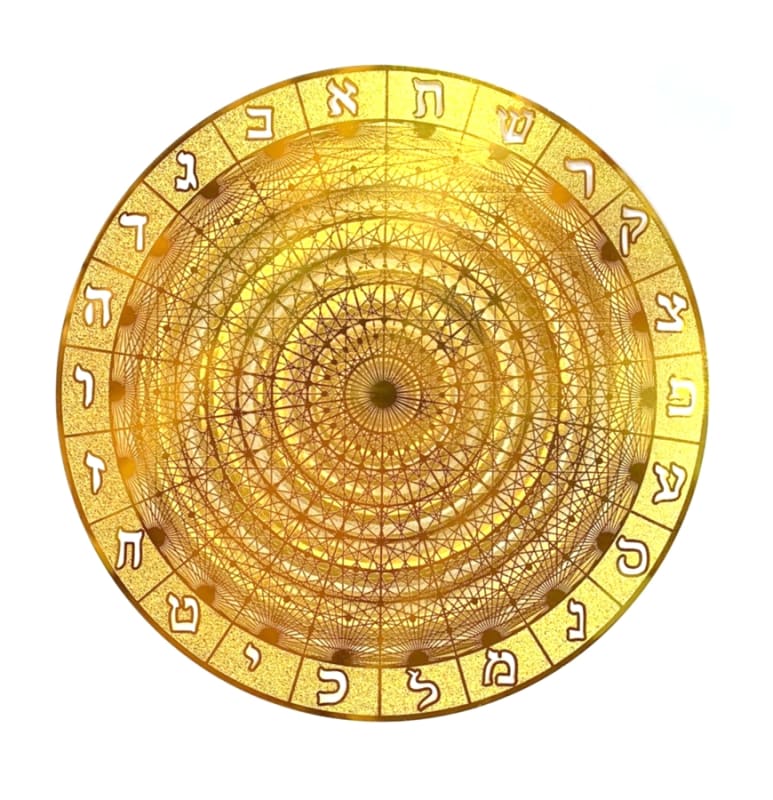 18 karat gold plated 231 Gates of the Sepher Yetzirah sacred geometry grid