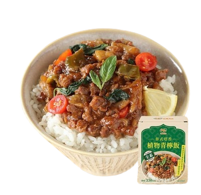 Room temperature vegan Thai vegetable ricebowl with mixed vegetables and rice.