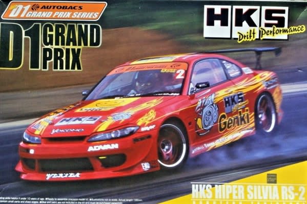 HKS HIPER SILVIA RS-2 プラモデル 1/24 Tarmac Works HKS Hiper Silvia RS-2 Special Edition Red