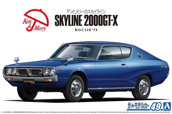 1974 Nissan KGC110 Skyline 2000GT-X