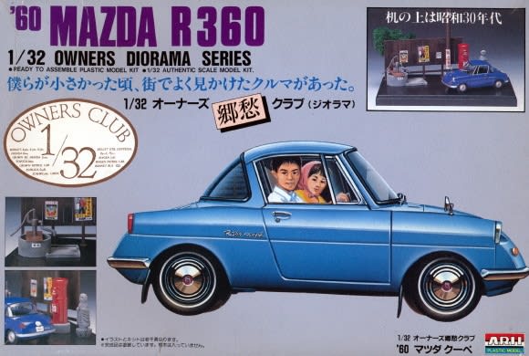 1960 Mazda R360 Coupe 