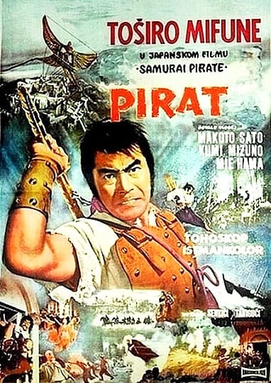 The Lost World of Sinbad (1963) Senkichi Taniguchi; Toshiro Mifune, Mie Hama