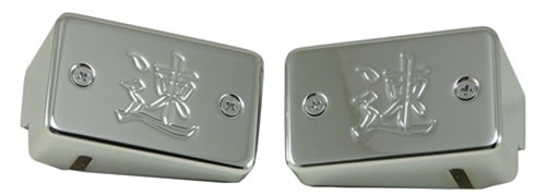 Triple Chrome Smooth Reservoir Cover For GSXR 1300 (99-Present) Engraved With the Speed Symbol (product code: CA4291) Triple Chrome Smooth Reservoir Cover For GSXR 1300 (99-Present) Engraved With the Speed Symbol (product code: CA4291)